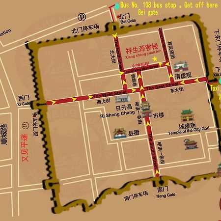 Pingyao Xiangshengyuan Guest House ภายนอก รูปภาพ