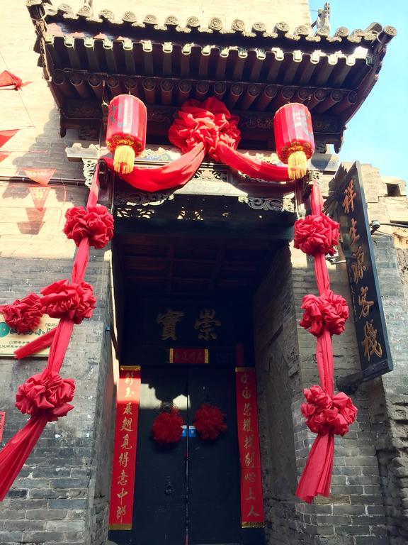 Pingyao Xiangshengyuan Guest House ภายนอก รูปภาพ