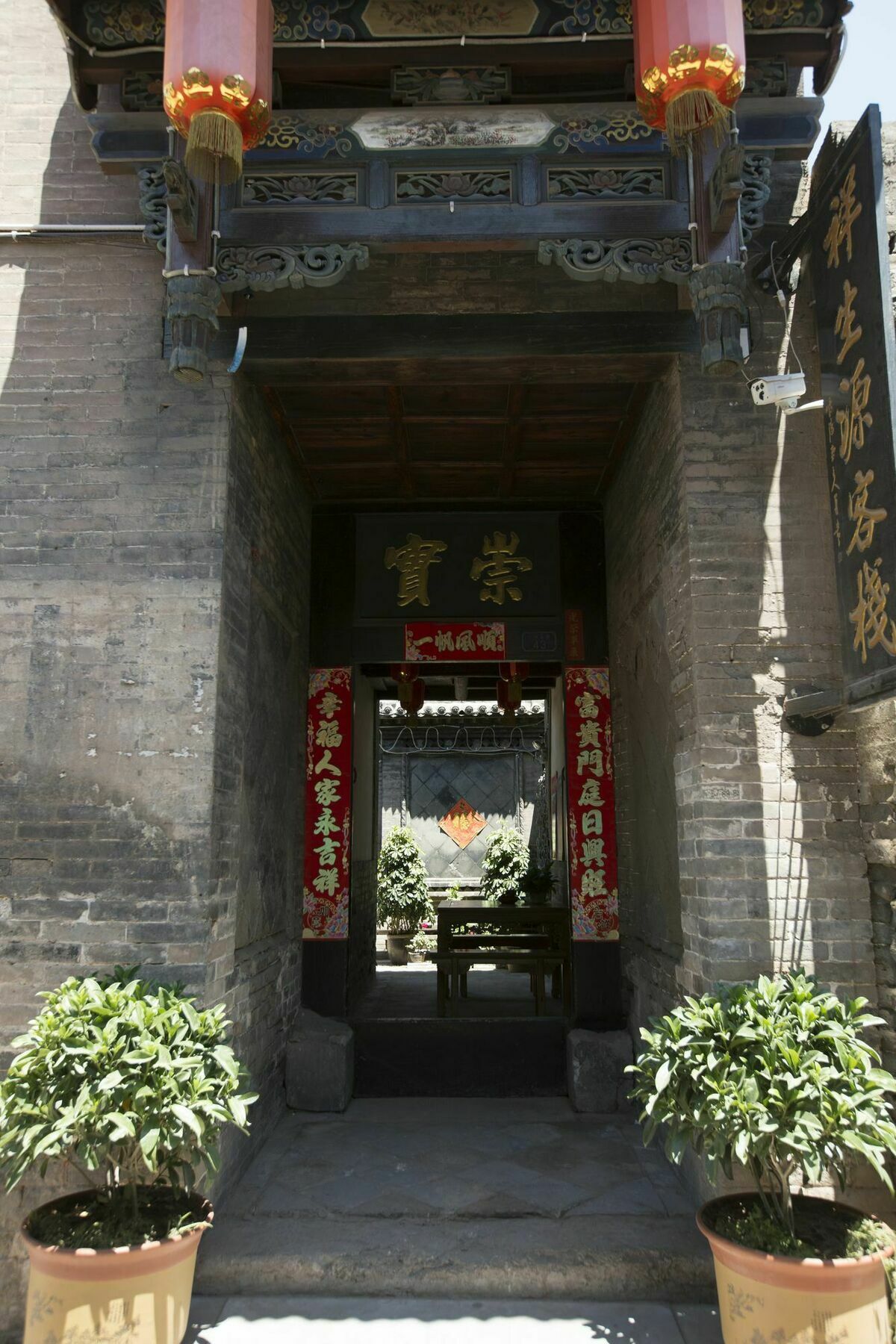 Pingyao Xiangshengyuan Guest House ภายนอก รูปภาพ
