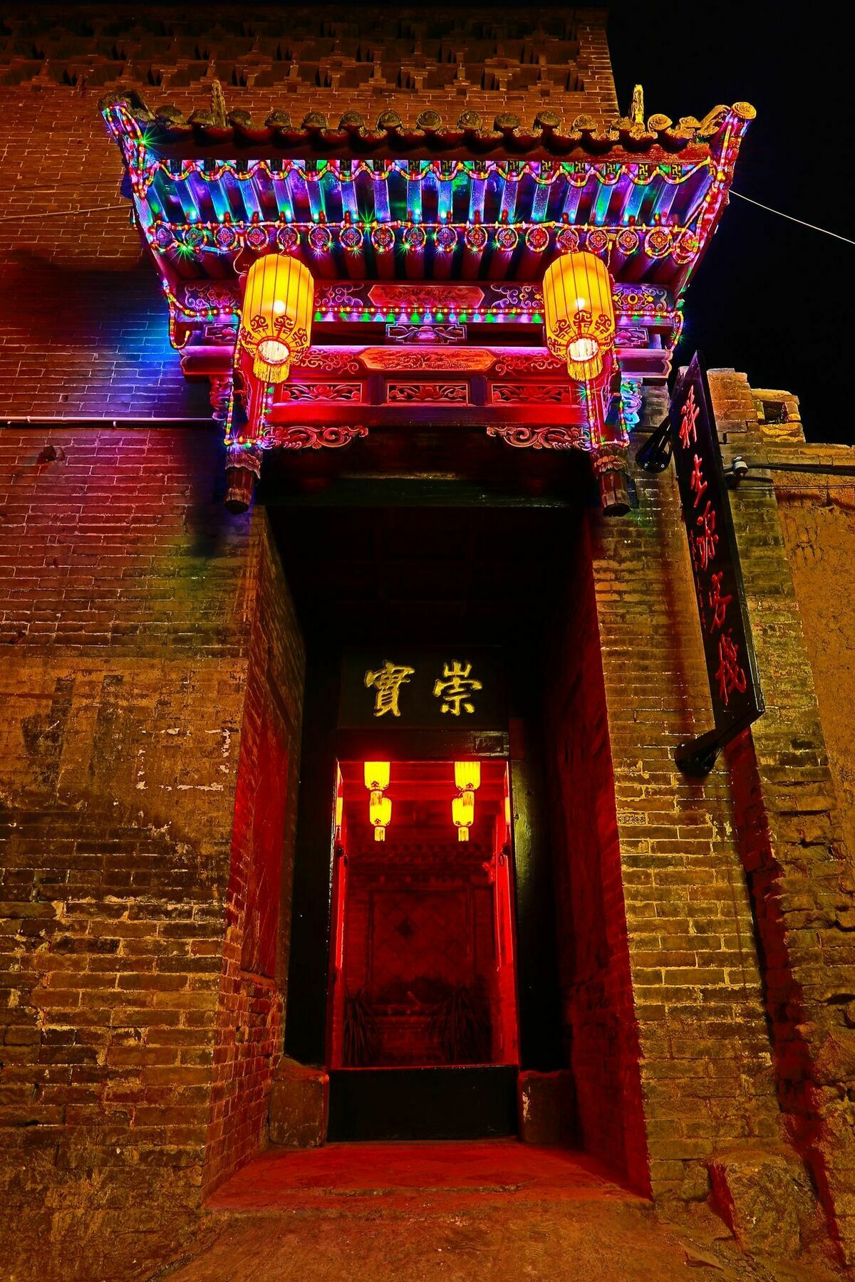 Pingyao Xiangshengyuan Guest House ภายนอก รูปภาพ